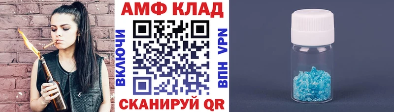 omg рабочий сайт  где купить   Вилючинск  Amphetamine VHQ 