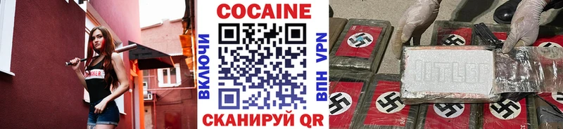 COCAIN Боливия Вилючинск