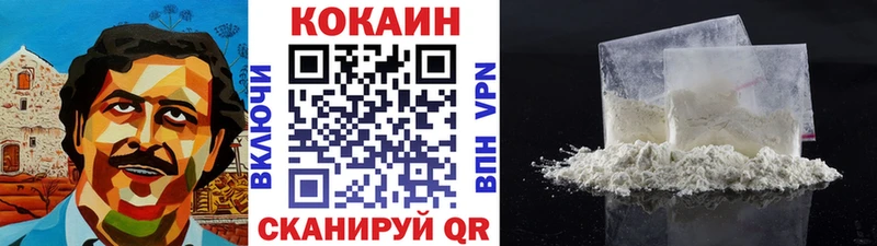 КОКАИН 98%  кракен вход  Вилючинск  купить  