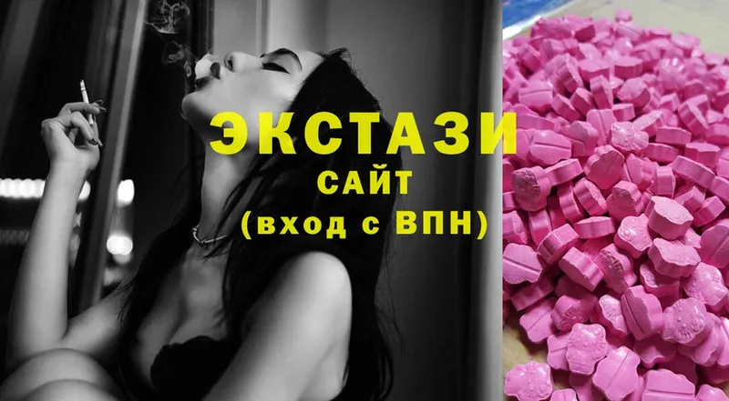 ОМГ ОМГ ТОР  Вилючинск  ЭКСТАЗИ Cube  закладка 