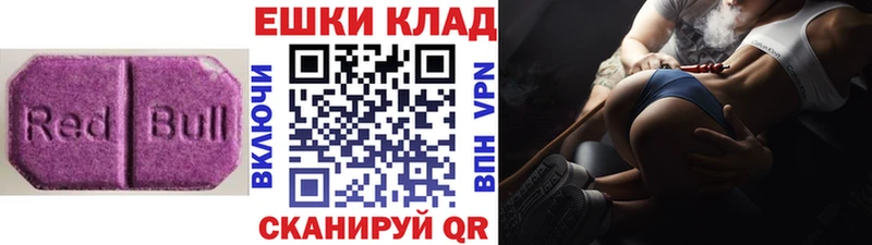 как найти наркотики  Вилючинск  мега рабочий сайт  Экстази VHQ 