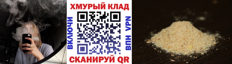 ГЕРОИН гречка  где купить наркоту  Вилючинск 