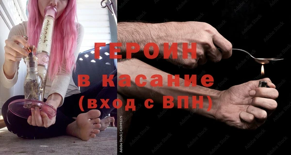 хмурый Бородино
