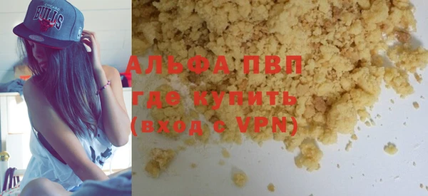 кристаллы Бугульма