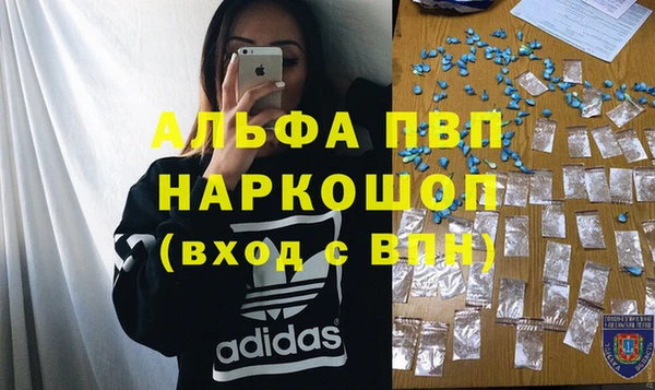 тгк Бронницы