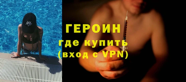 кристаллы Бугульма