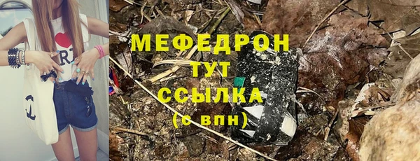 тгк Бронницы