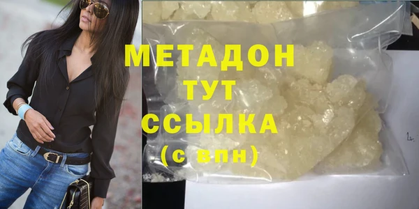 тгк Бронницы