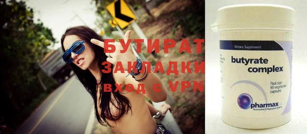 кристаллы Бугульма
