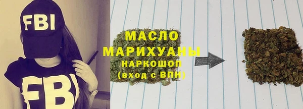 кристаллы Бугульма