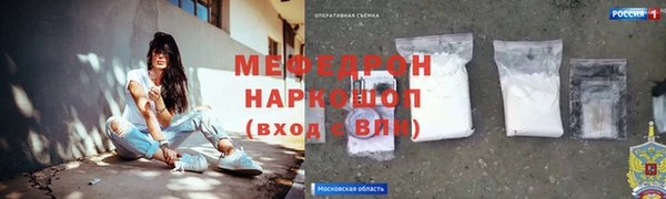 хмурый Бородино