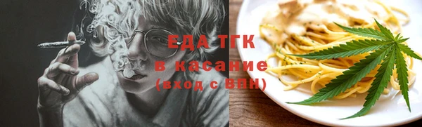 тгк Бронницы