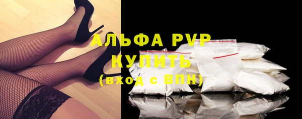 кристаллы Бугульма