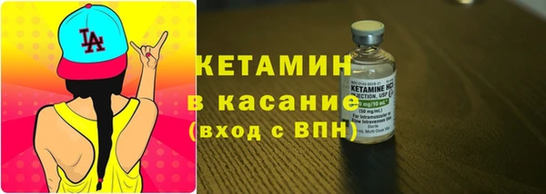 тгк Бронницы