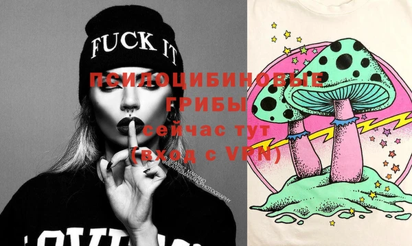 кристаллы Бугульма