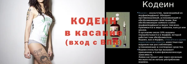 мескалин Богородск