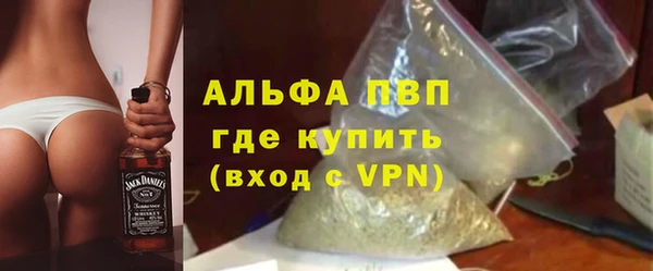 тгк Бронницы