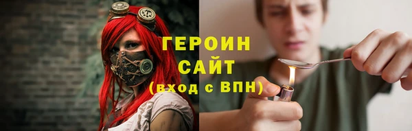 тгк Бронницы