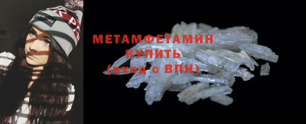 тгк Бронницы
