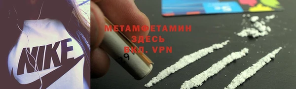 тгк Бронницы