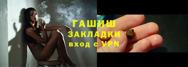 кристаллы Бугульма