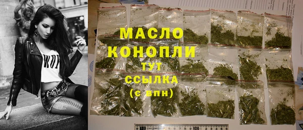 тгк Бронницы