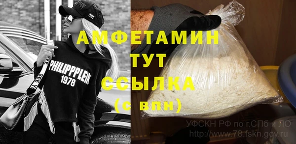 кристаллы Бугульма