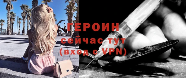 тгк Бронницы
