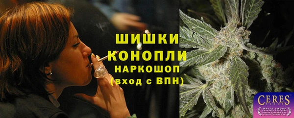 кристаллы Бугульма