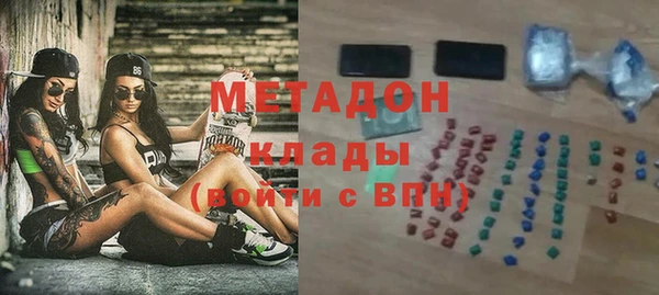 тгк Бронницы