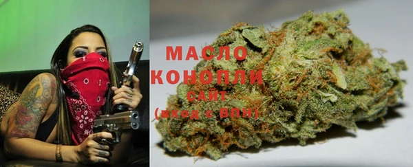 кристаллы Бугульма