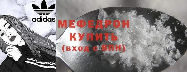 кристаллы Бугульма