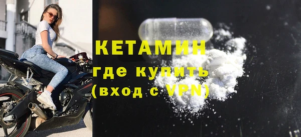 кристаллы Бугульма