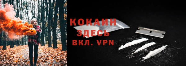 кристаллы Бугульма