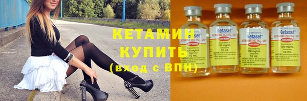 кристаллы Бугульма