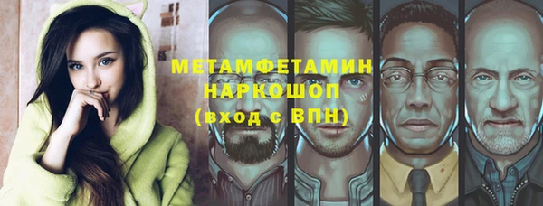 тгк Бронницы