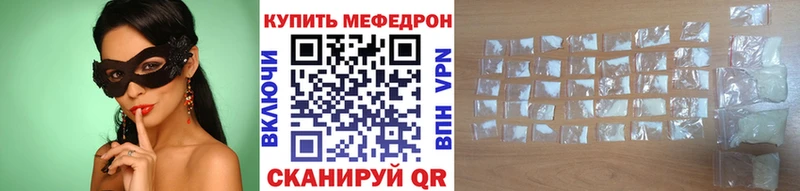 как найти   Вилючинск  МЯУ-МЯУ мука 
