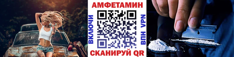 МЕТАМФЕТАМИН кристалл  сколько стоит  blacksprut как зайти  Вилючинск 