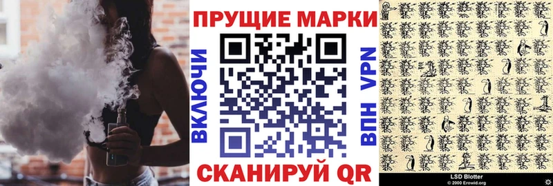 Марки NBOMe 1,8мг  наркотики  mega ссылки  Вилючинск 